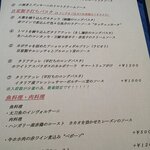 ヴィア トスカネッラ - （2020.8）