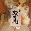 雷門き介 - 料理写真:
