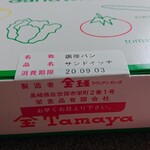 ラビアンローズ - 