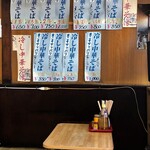 中華そば志のぶ支店 - 冷やし中華メニュ～