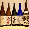 鮮魚居酒屋 いちにいさん 金山店