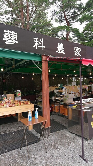 道の駅 ビーナスライン蓼科湖 茅野市その他 その他 食べログ 道の駅 ビーナスライン蓼科湖 茅野市その他 その他 食べログ
