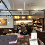 Mikado Coffee Karuizawa Purinsushoppingupurazaten