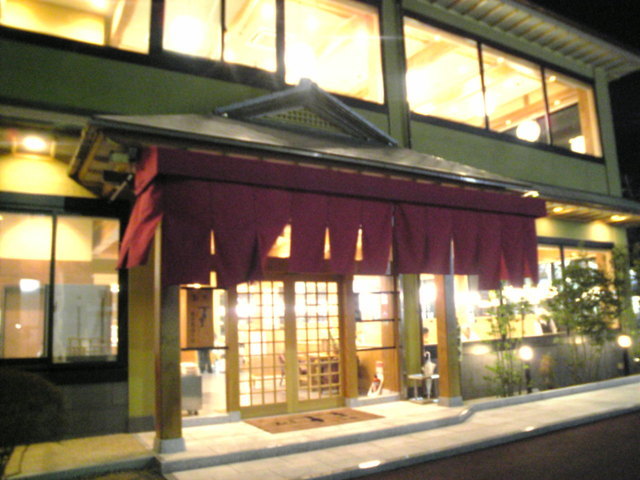 閉店 割烹 すぎ 蔵前橋通り店 かっぽうすぎ 新小岩 割烹 小料理 食べログ