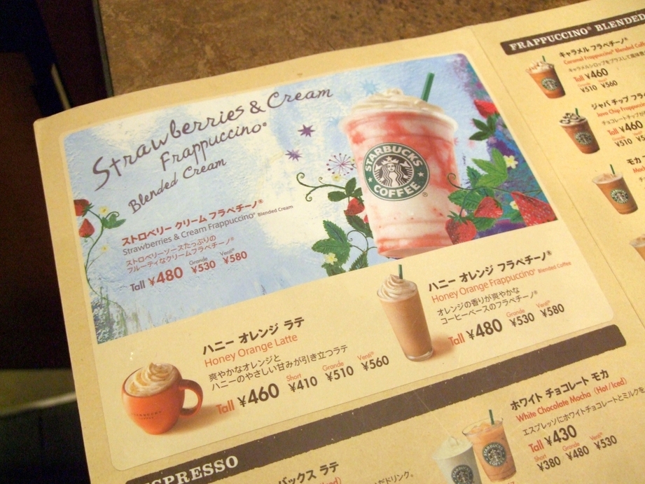 メニュー写真 : スターバックスコーヒー 西本町店 （STARBUCKS COFFEE