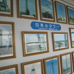 別府タワー　喫茶 - 店内に日本のタワーの写真展示も