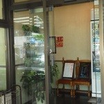 Sakaeya Sarou - 201206 サカエヤ茶楼　入口.jpg