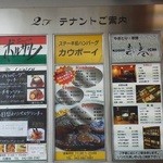 Iru posutichino - 201206 イルポスティチーノ　ご案内.jpg