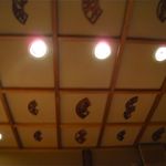 くろぎ - ●渋い天井