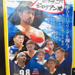 ラーメン二郎 - 頑張れジロリアン陸！