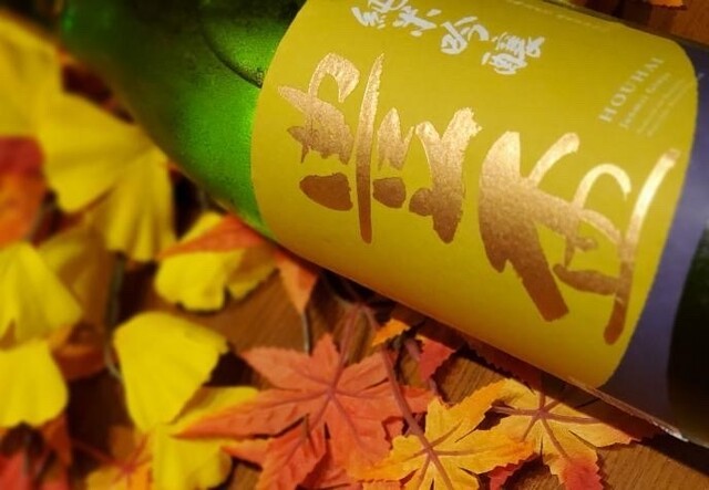 とりっぷ炉人 - 五所川原（居酒屋）