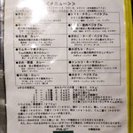 村上カレー店・プルプル - 