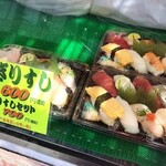 すし処 まる辰 - 