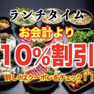 子供可 天童市でおすすめのグルメ情報をご紹介 食べログ 子供可 天童市でおすすめのグルメ情報をご紹介 食べログ