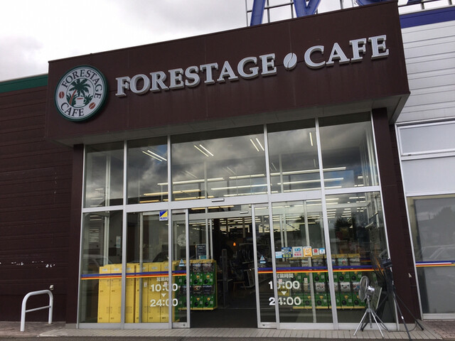 フォレステージ・カフェ