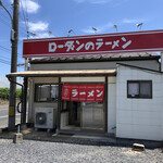 ローダンのラーメン - 