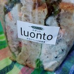 ルオント - 大好きなサンドイッチ