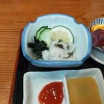 Bungo Zushi - 