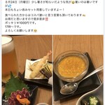 博多もつ処 東屋 - 