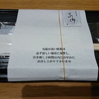 あ吽 - 