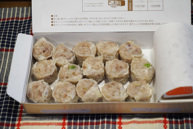 崎陽軒本店ショップ きようけん 横浜 中華料理 食べログ