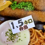 ここから食堂 - 