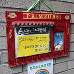 CAFE MEURSAULT - 外の看板。