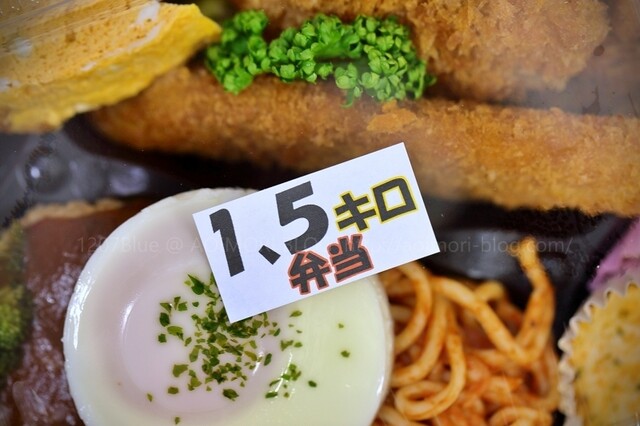 ここから食堂 - 北里大学前（食堂）