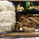 Yayoi Ken - 豚の生姜焼き弁当 ( ´θ｀) ご飯少ない...