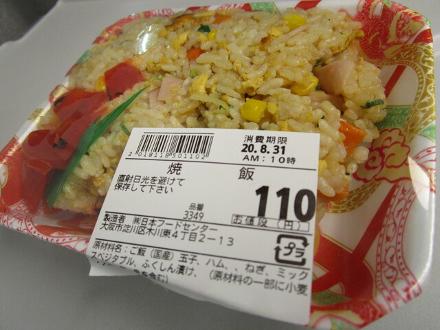 スーパー玉出 淀川店 西中島南方 その他 食べログ スーパー玉出 淀川店 西中島南方 その他 食べログ