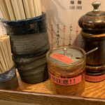 らーめん 鶏喰 - 