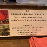 らーめん 鶏喰 - 