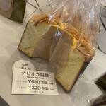 シフォンケーキ マリィ - 