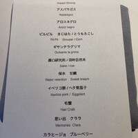 レスピラシオン - 