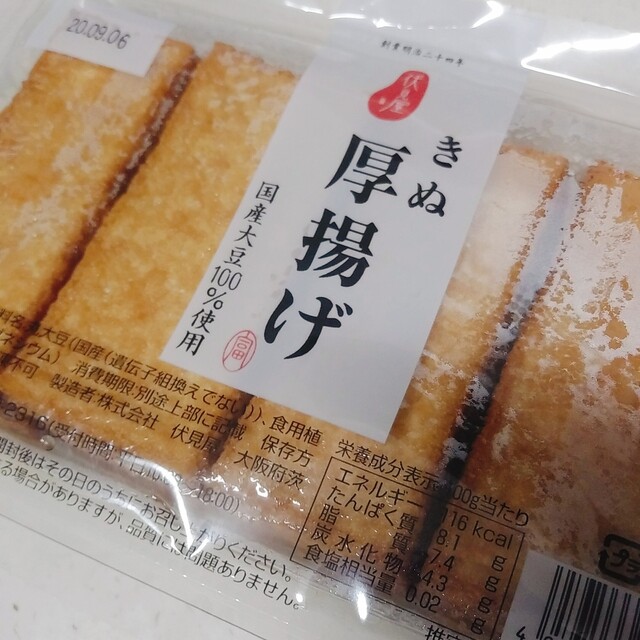 伏見屋 Jr茨木店 茨木 その他 食べログ
