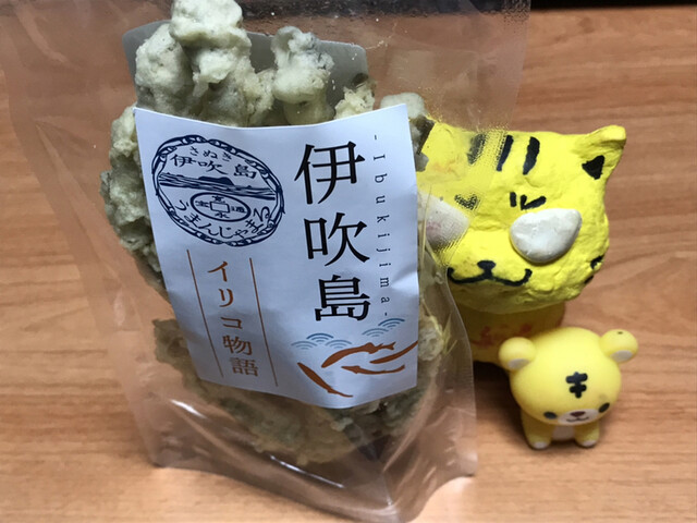 世界のコイン館 観音寺 その他 食べログ