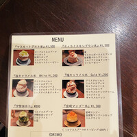 THE FUNATSUYA - どれも食べたくて迷った〜