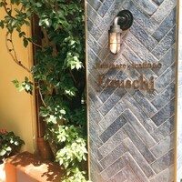 エトゥルスキ - 