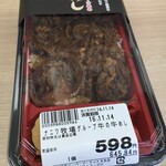 関西スーパー - (料理)ナニワ牧場グループ牛の牛めし①