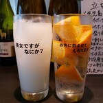 立ち飲み 海 - サワー