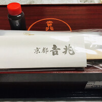 ＨＡＮＡ吉兆 - 