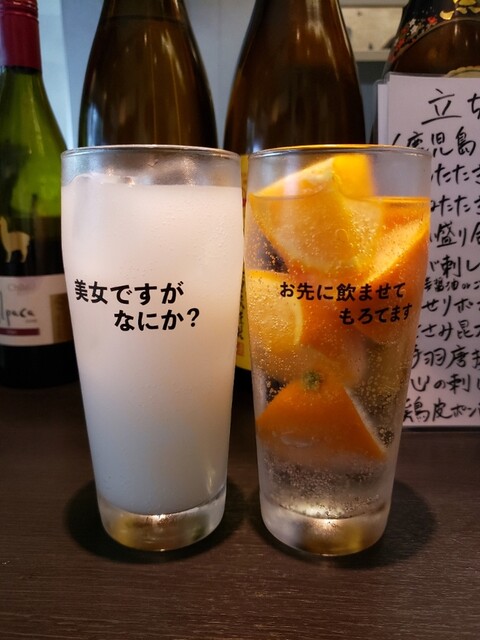 立ち飲み 海 中崎町 立ち飲み居酒屋 バー ネット予約可 食べログ