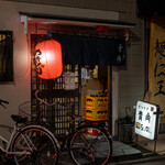 青角 - 2020.9 店舗外観
