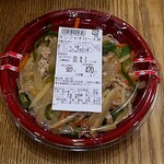 咲菜 - 