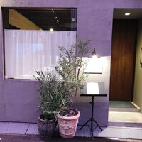 イル・チェントリーノ - 