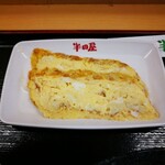 大衆食堂 半田屋 - 玉子焼き