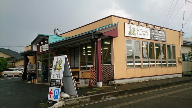 もんとあ～る のぞみ店 - 鶴岡（その他）