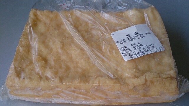 もんとあ～る のぞみ店 - 鶴岡（その他）の写真