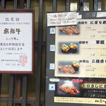 飛騨 こって牛 - 