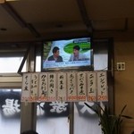 丸大ホール - やっぱテレビないとね
